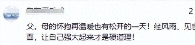 “新型啃老”正向全国蔓延：年轻人不上班不